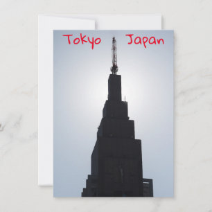 超高層ビルシルエット新宿,東京,日本カード