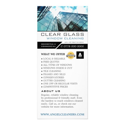 超高層ビル、クリーニングサービス価格表 ラックカード (正面)