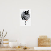 越後の書道の龍 – 剣心 ポスター (キッチン)