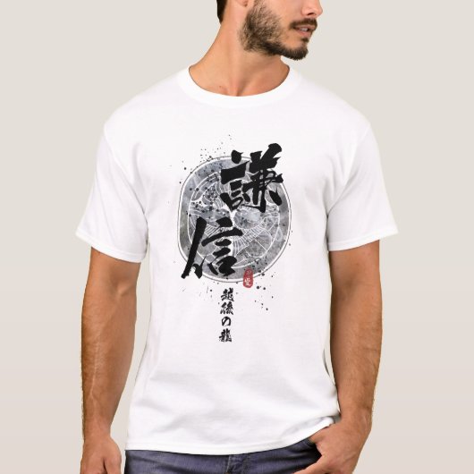 越後の書道の龍 – 剣心 Tシャツ (正面)