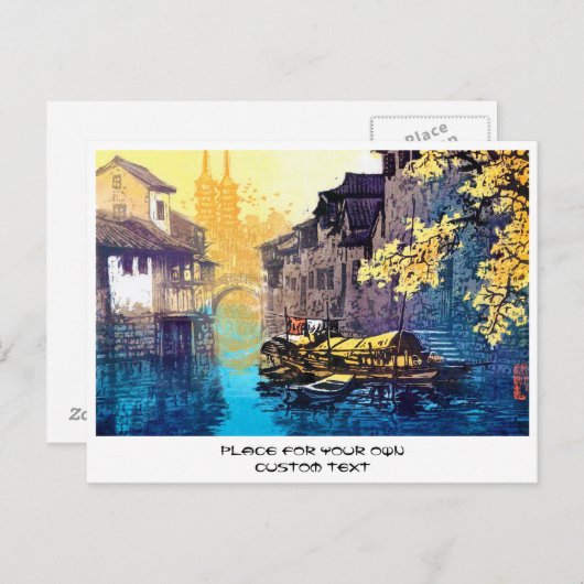 趙星華 蘇州の風景 河辺の夕焼けの絵 ポストカード (正面/裏面)