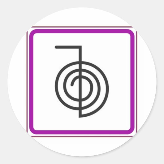 趙空令 ラウンドシール (正面)