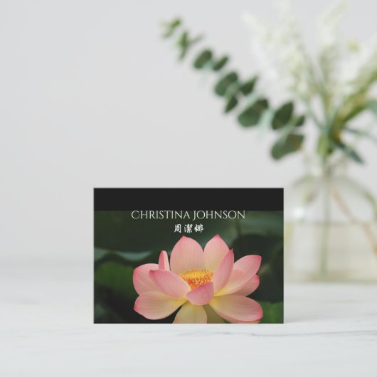 足のマッサージの禅のはすアポイントメントの中国語 名刺 (スタンド正面)