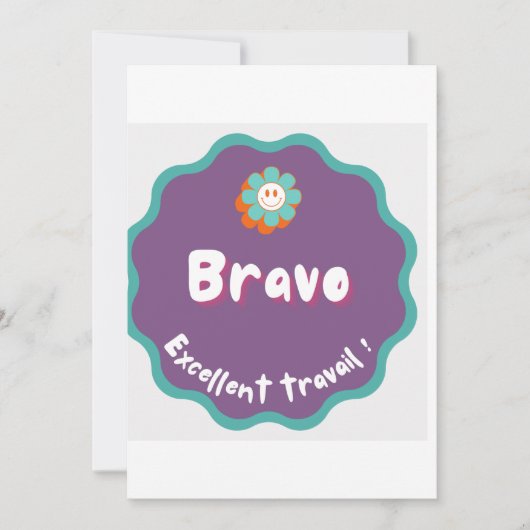 足を伸ばす 招待状 (正面)