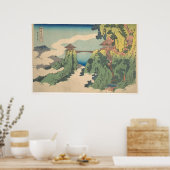 足利ぶら下がった近くの山行道の雲橋 ポスター (キッチン)