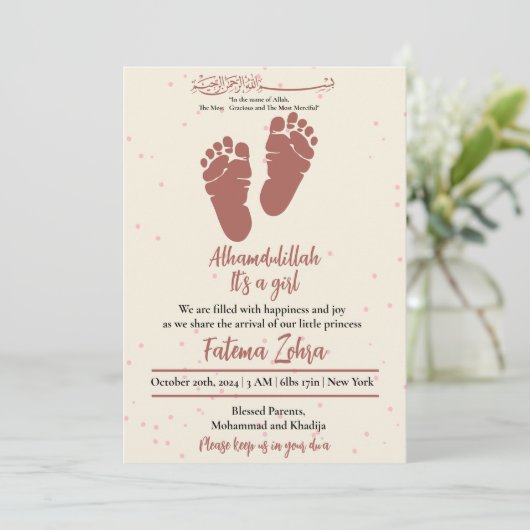 足跡ピンクの赤ちゃん女の子ムスリム誕生のお知らせ 招待状 (スタンド正面)