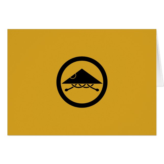 足軽兜 (正面横)