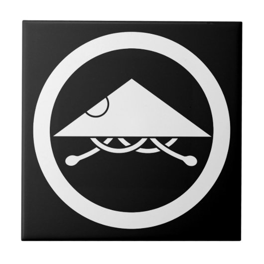 足軽兜 タイル (正面)