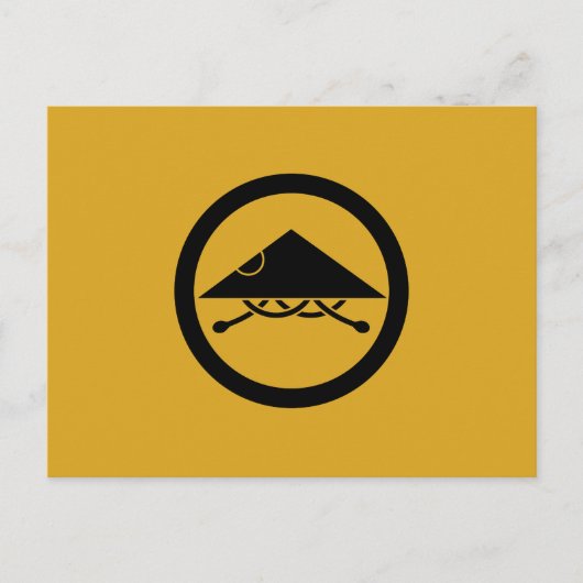 足軽兜 ポストカード (正面)