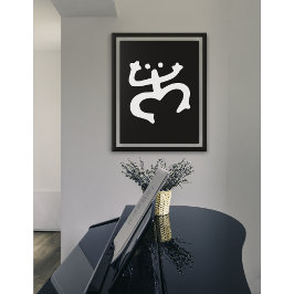 踊りカエル ポスター