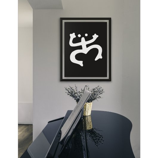 踊りカエル ポスター