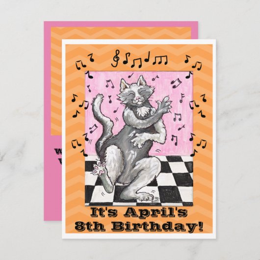 踊りネコかわいい誕生日招待状カード セーブザデート (正面/裏面)