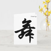 踊り中国のキャラクター カード (黄色い花)