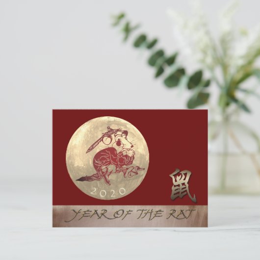 踊り中国のラットルナーメタルニューイヤー2020 GP 案内ポストカード (スタンド正面)