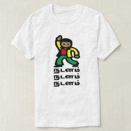 踊り男とタミル語நடனம் Tシャツ