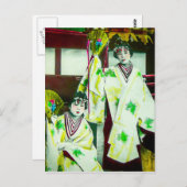 踊り芸者ヴィンテージ ポストカード (正面/裏面)