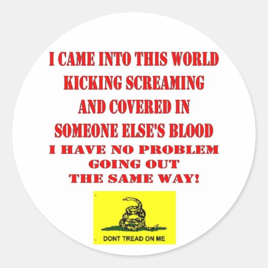 踏み付けるな ラウンドシール (正面)