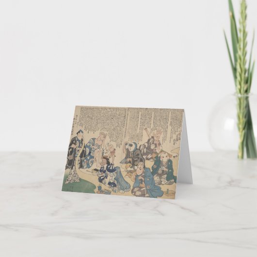 身体部分の脚色- notecard カード (正面)