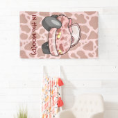 車モー 横断幕 (インサイチュ)