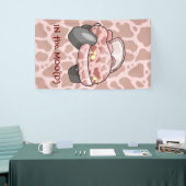 車モー 横断幕 (トレードショー)