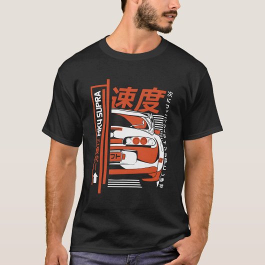 車日本のMk4スープラオレンジと白 Tシャツ (正面)