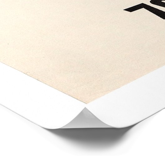 軍のワシントンへの献上品 ポスター (角)