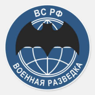 軍ロシアのリコン(特殊作戦) ラウンドシール