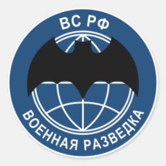 軍ロシアのリコン（特殊作戦） ラウンドシール