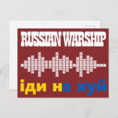軍艦ロシアのが自死しストップてウクライナ戦争 ポストカード (正面/裏面)