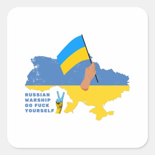 軍艦ロシアの号で自分の体を閉めクラシックろ スクエアシール (正面)