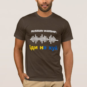 軍艦ロシアの。Go f***自分自身のデザイン Tシャツ