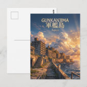 軍艦島 日本 ポストカード (正面/裏面)