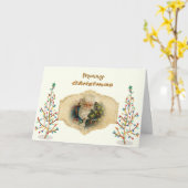 軍隊クリスマスfor夫ビクトリアンデザイン カード (黄色い花)