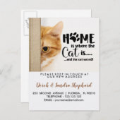 転居先の変更 案内ポストカード (正面/裏面)