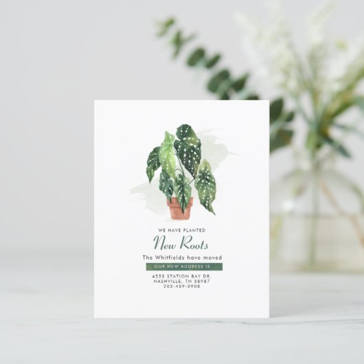 転居届の変更 (スタンド正面)