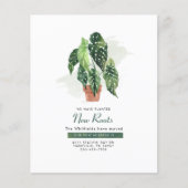 転居届の変更 (正面)