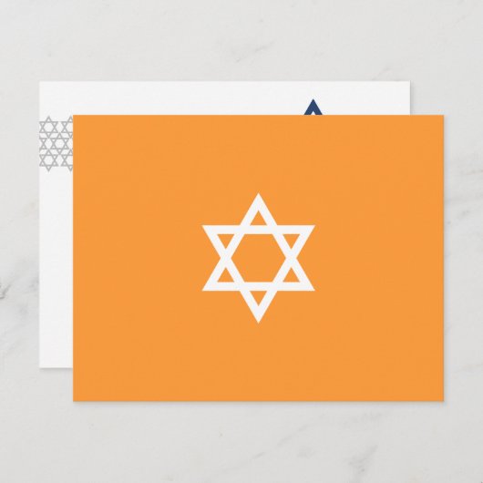 輝くな星のバーの（ユダヤ教の）バル・ミツバーの青のサンキューカード サンキューカード (正面/裏面)