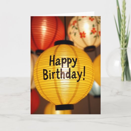 輝く誕生日おめでとうカード カード (正面)