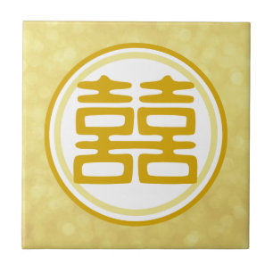 輝く金ゴールドダブル幸せ – ラウンド タイル