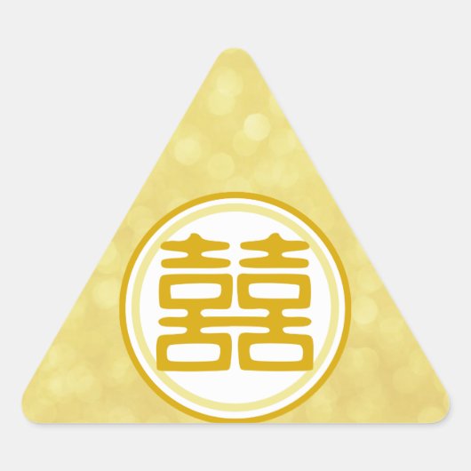 輝く金ゴールドダブル幸せ – ラウンド 三角形シール (正面)