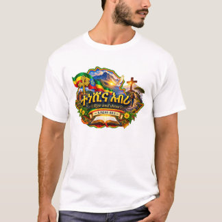 輝け – Rise & Shine エチオピアのキリスト教Tシャツ Tシャツ