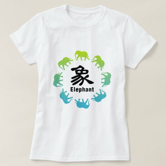 輪になって歩く象 Tシャツ (デザイン正面)