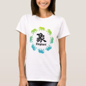 輪になって歩く象 Tシャツ (正面)