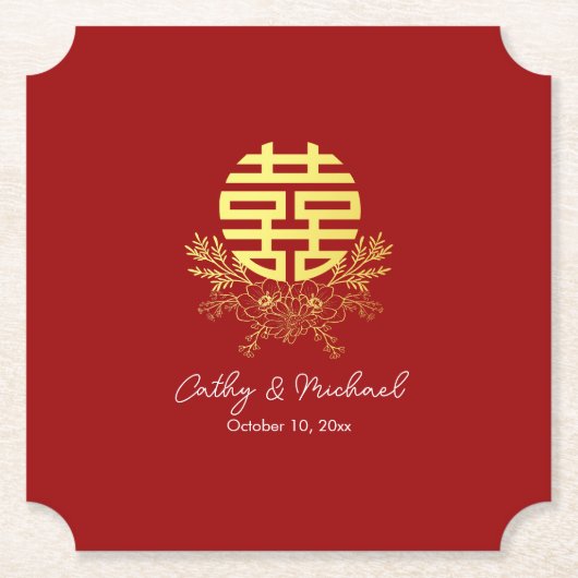 輪の二重の幸福の中国の結婚花 ペーパーコースター (正面)