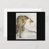 轟音のタイガー日本のアート ポストカード (正面/裏面)