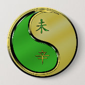 辛未 缶バッジ (正面)