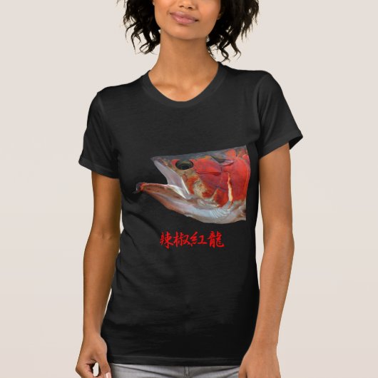 辣椒紅龍 Tシャツ (正面)