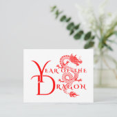 辰の年 ポストカード (スタンド正面)