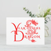 辰の年 招待状 (スタンド正面)