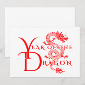 辰の年 招待状 (正面/裏面)